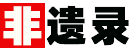 兜魚網