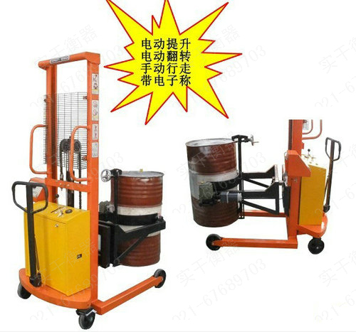 500kg手動(dòng)升高油桶搬運(yùn)秤